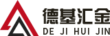 安徽德基匯金機(jī)械